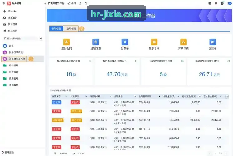 高空系留高压喷射九游J9