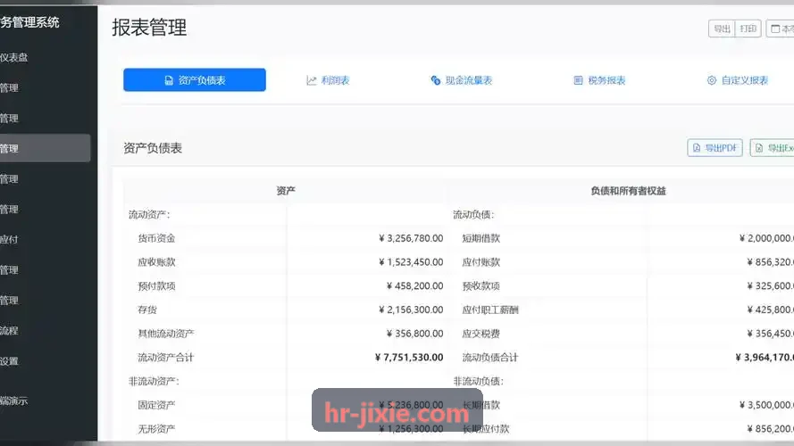 九游J9大型风洞测试与智能装配车间